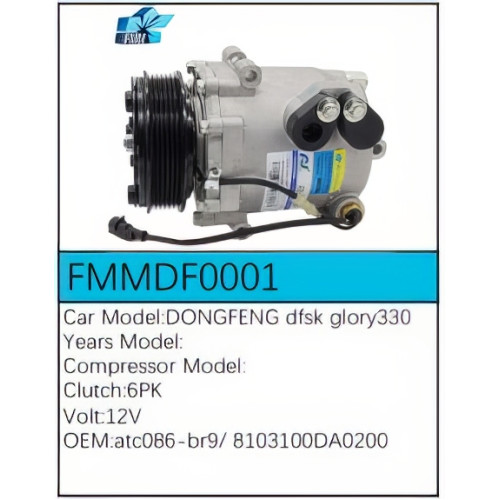 PartzBiz CE: -Compressor for Dongfeng - FMMDF0001 PartzBiz CE: -Compressor for Dongfeng - FMMDF0001