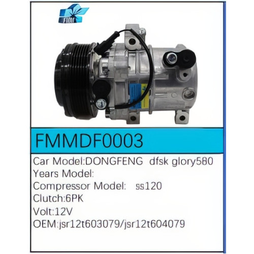 PartzBiz CE: -Compressor for  Dongfeng - FMMDF0003