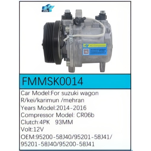 PartzBiz CE: -Compressor for Suzuki - FMMSK0014 PartzBiz CE: -Compressor for Suzuki - FMMSK0014