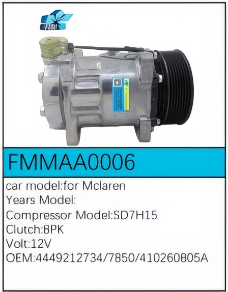 PartzBiz CE: -สำหรับคอมเพรสเซอร์ McLaren - FMMAA0006 PartzBiz CE: -สำหรับคอมเพรสเซอร์ McLaren - FMMAA0006