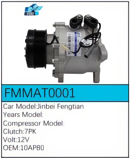 PartzBiz CE: -คอมเพรสเซอร์ FMMAT0001 PartzBiz CE: -คอมเพรสเซอร์ FMMAT0001