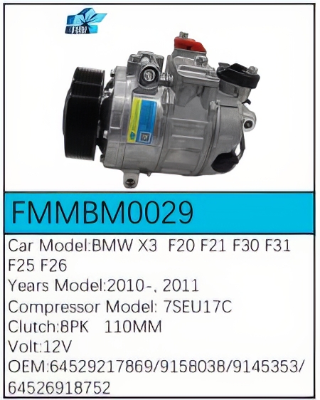 PartzBiz CE: -Compressor for BMW - FMMBM0029 PartzBiz CE: -Compressor for BMW - FMMBM0029
