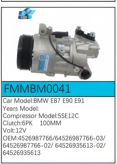 PartzBiz CE: -Compressor for BMW - FMMBM0041 PartzBiz CE: -Compressor for BMW - FMMBM0041