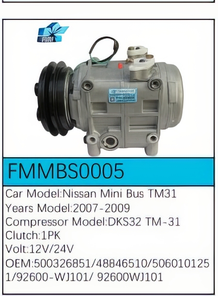 PartzBiz CE: -สำหรับคอมเพรสเซอร์ Nissan - FMMBS0005 PartzBiz CE: -สำหรับคอมเพรสเซอร์ Nissan - FMMBS0005