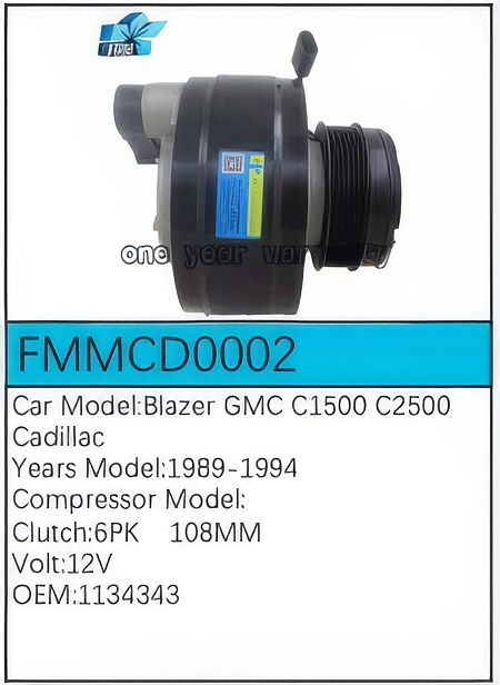 PartzBiz CE: -สำหรับคอมเพรสเซอร์ Cadillac - FMMCD0002 PartzBiz CE: -สำหรับคอมเพรสเซอร์ Cadillac - FMMCD0002