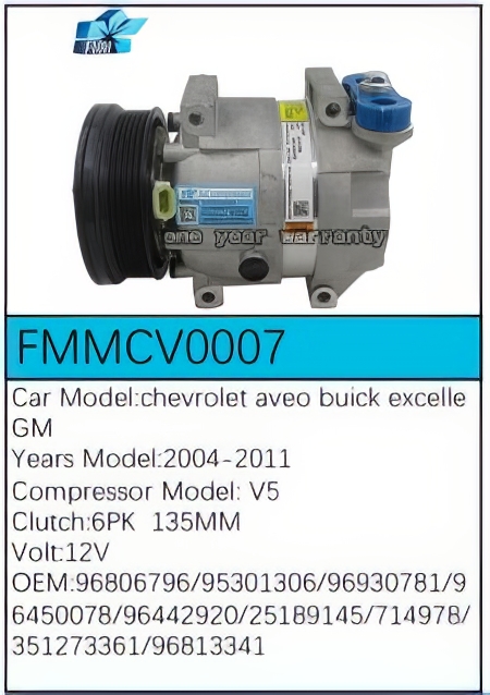 PartzBiz CE: -สำหรับคอมเพรสเซอร์ Chevrolet - FMMCV0007 PartzBiz CE: -สำหรับคอมเพรสเซอร์ Chevrolet - FMMCV0007