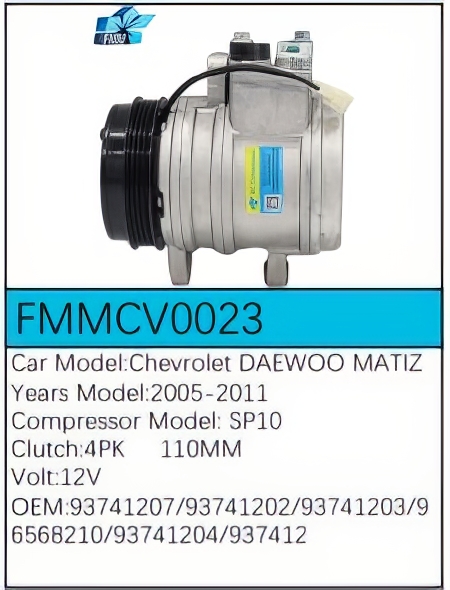 PartzBiz CE: -สำหรับคอมเพรสเซอร์ Chevrolet - FMMCV0023 PartzBiz CE: -สำหรับคอมเพรสเซอร์ Chevrolet - FMMCV0023