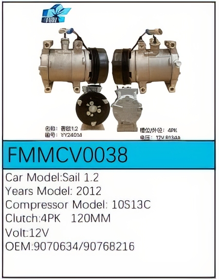 PartzBiz CE: -สำหรับคอมเพรสเซอร์ Chevrolet - FMMCV0038 PartzBiz CE: -สำหรับคอมเพรสเซอร์ Chevrolet - FMMCV0038
