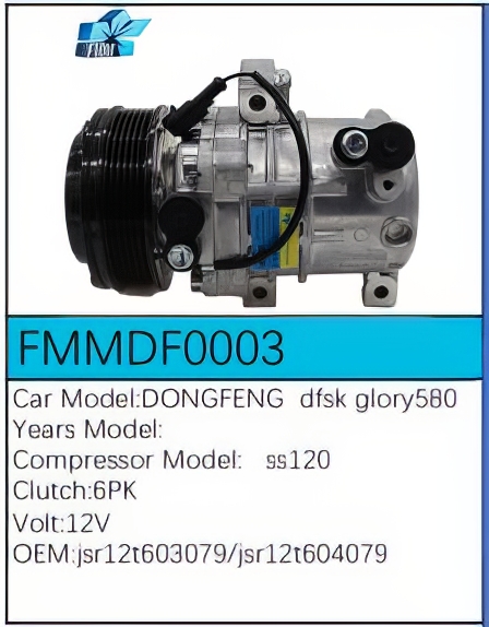 PartzBiz CE: -Compressor for Dongfeng - FMMDF0003 PartzBiz CE: -Compressor for Dongfeng - FMMDF0003