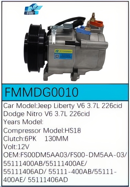 PartzBiz CE: -สำหรับคอมเพรสเซอร์ Dodge - FMMDG0010 PartzBiz CE: -สำหรับคอมเพรสเซอร์ Dodge - FMMDG0010
