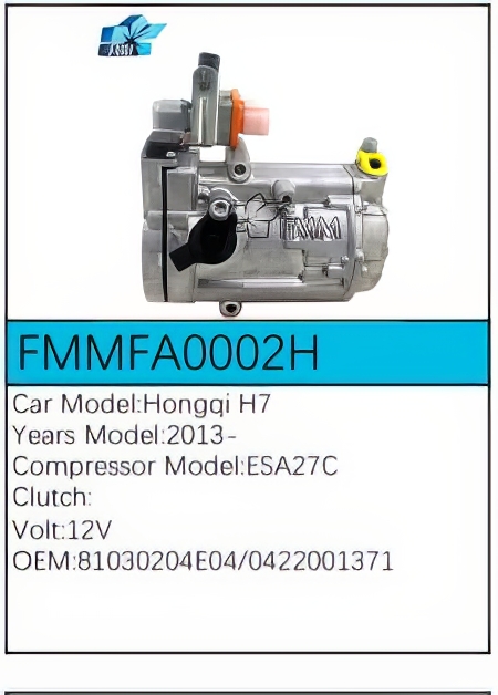 PartzBiz CE: -คอมเพรสเซอร์ FMMFA0002H PartzBiz CE: -คอมเพรสเซอร์ FMMFA0002H