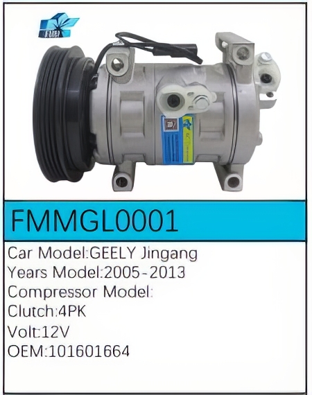 PartzBiz CE: -สำหรับคอมเพรสเซอร์ Geely - FMMGL0001 PartzBiz CE: -สำหรับคอมเพรสเซอร์ Geely - FMMGL0001