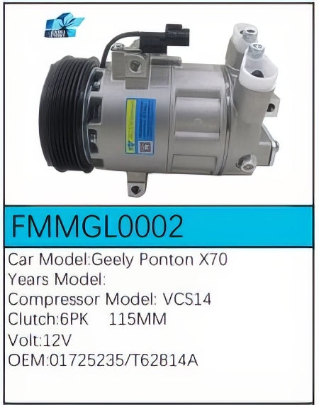 PartzBiz CE: -สำหรับคอมเพรสเซอร์ Geely - FMMGL0002 PartzBiz CE: -สำหรับคอมเพรสเซอร์ Geely - FMMGL0002