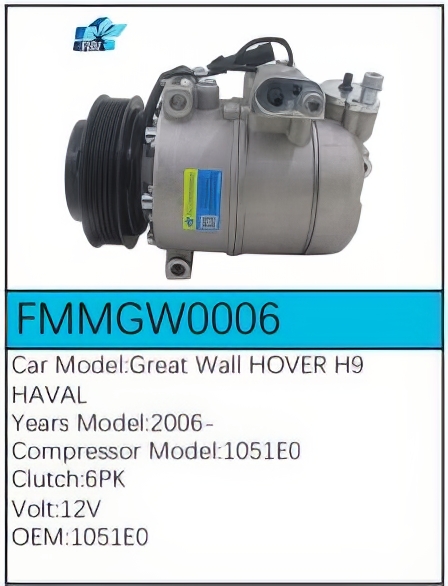 PartzBiz CE: -สำหรับคอมเพรสเซอร์ Great Wall - FMMGW0006 PartzBiz CE: -สำหรับคอมเพรสเซอร์ Great Wall - FMMGW0006