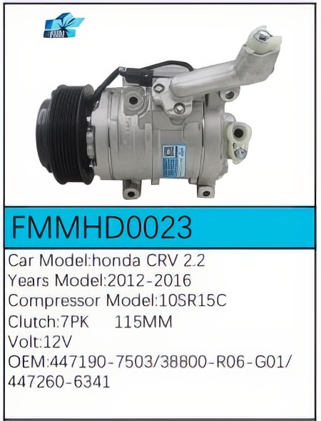 PartzBiz CE: -สำหรับคอมเพรสเซอร์ Honda - FMMHD0023 PartzBiz CE: -สำหรับคอมเพรสเซอร์ Honda - FMMHD0023