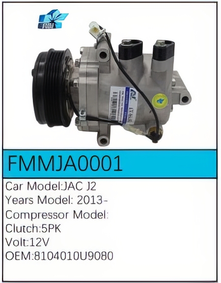 PartzBiz CE: -สำหรับคอมเพรสเซอร์ JAC - FMMJA0001 PartzBiz CE: -สำหรับคอมเพรสเซอร์ JAC - FMMJA0001