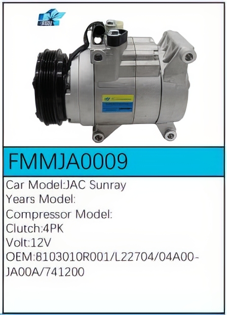 PartzBiz CE: -สำหรับคอมเพรสเซอร์ JAC - FMMJA0009 PartzBiz CE: -สำหรับคอมเพรสเซอร์ JAC - FMMJA0009