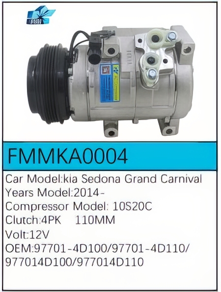PartzBiz CE: -สำหรับคอมเพรสเซอร์ Kia - FMMKA0004 PartzBiz CE: -สำหรับคอมเพรสเซอร์ Kia - FMMKA0004