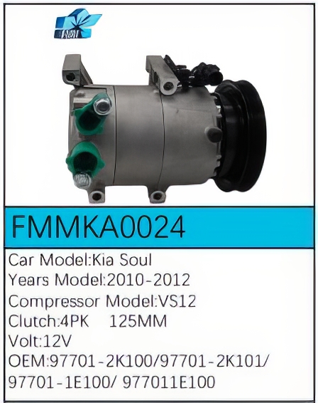 PartzBiz CE: -สำหรับคอมเพรสเซอร์ Kia - FMMKA0024 PartzBiz CE: -สำหรับคอมเพรสเซอร์ Kia - FMMKA0024