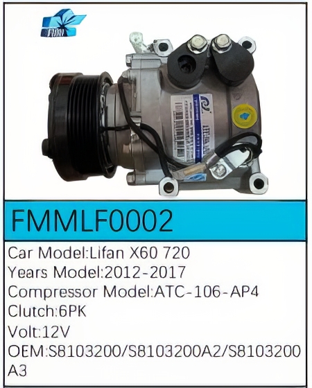PartzBiz CE: -คอมเพรสเซอร์ FMMLF0002 PartzBiz CE: -คอมเพรสเซอร์ FMMLF0002