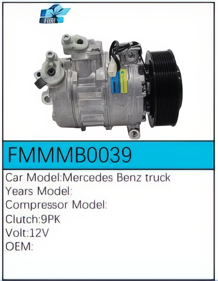 PartzBiz CE: -คอมเพรสเซอร์ FMMMB0039 PartzBiz CE: -คอมเพรสเซอร์ FMMMB0039