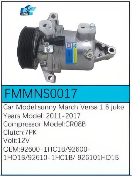 PartzBiz CE: -Compressor for Nissan - FMMNS0017 PartzBiz CE: -Compressor for Nissan - FMMNS0017