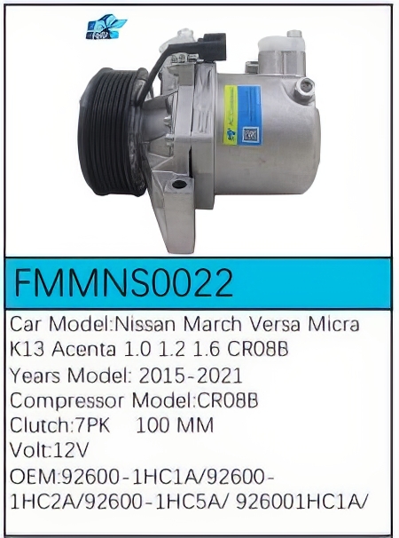 PartzBiz CE: -สำหรับคอมเพรสเซอร์ Nissan - FMMNS0022 PartzBiz CE: -สำหรับคอมเพรสเซอร์ Nissan - FMMNS0022