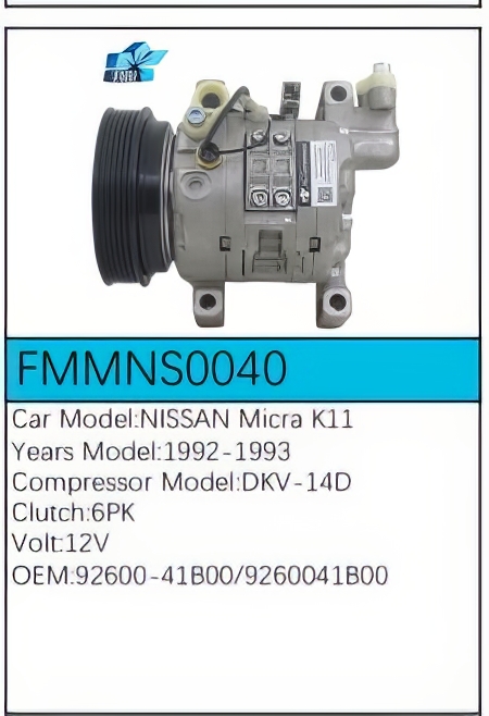 PartzBiz CE: -สำหรับคอมเพรสเซอร์ Nissan - FMMNS0040 PartzBiz CE: -สำหรับคอมเพรสเซอร์ Nissan - FMMNS0040