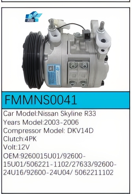 PartzBiz CE: -สำหรับคอมเพรสเซอร์ Nissan - FMMNS0041 PartzBiz CE: -สำหรับคอมเพรสเซอร์ Nissan - FMMNS0041