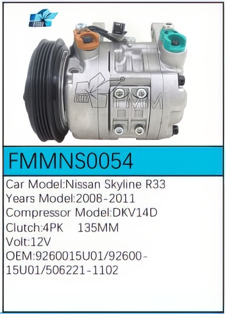 PartzBiz CE: -สำหรับคอมเพรสเซอร์ Nissan - FMMNS0054 PartzBiz CE: -สำหรับคอมเพรสเซอร์ Nissan - FMMNS0054