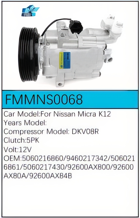 PartzBiz CE: -สำหรับคอมเพรสเซอร์ Nissan - FMMNS0068 PartzBiz CE: -สำหรับคอมเพรสเซอร์ Nissan - FMMNS0068