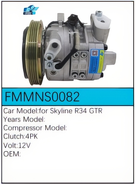 PartzBiz CE: -คอมเพรสเซอร์ FMMNS0082 PartzBiz CE: -คอมเพรสเซอร์ FMMNS0082