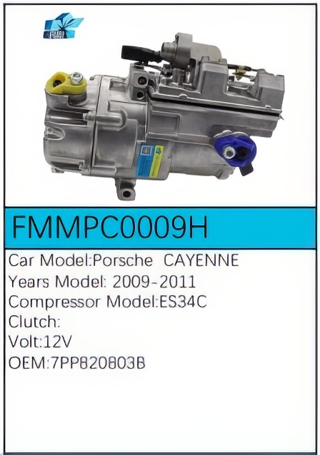 PartzBiz CE: -สำหรับคอมเพรสเซอร์ Porsche - FMMPC0009H PartzBiz CE: -สำหรับคอมเพรสเซอร์ Porsche - FMMPC0009H