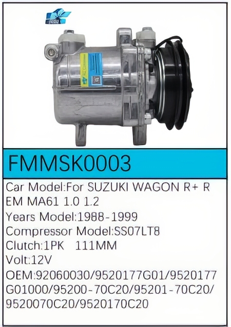 PartzBiz CE: -สำหรับคอมเพรสเซอร์ Suzuki - FMMSK0003 PartzBiz CE: -สำหรับคอมเพรสเซอร์ Suzuki - FMMSK0003