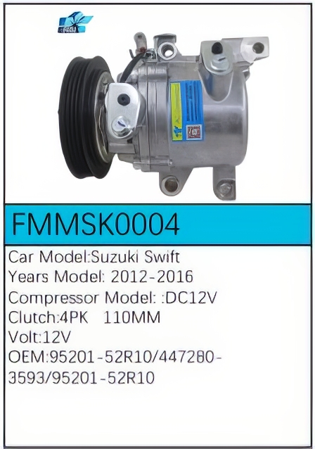 PartzBiz CE: -สำหรับคอมเพรสเซอร์ Suzuki - FMMSK0004 PartzBiz CE: -สำหรับคอมเพรสเซอร์ Suzuki - FMMSK0004