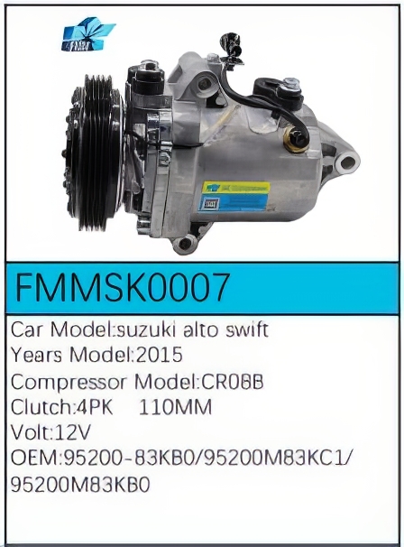 PartzBiz CE: -สำหรับคอมเพรสเซอร์ Suzuki - FMMSK0007 PartzBiz CE: -สำหรับคอมเพรสเซอร์ Suzuki - FMMSK0007