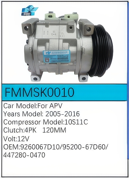 PartzBiz CE: -สำหรับคอมเพรสเซอร์ Suzuki - FMMSK0010 PartzBiz CE: -สำหรับคอมเพรสเซอร์ Suzuki - FMMSK0010
