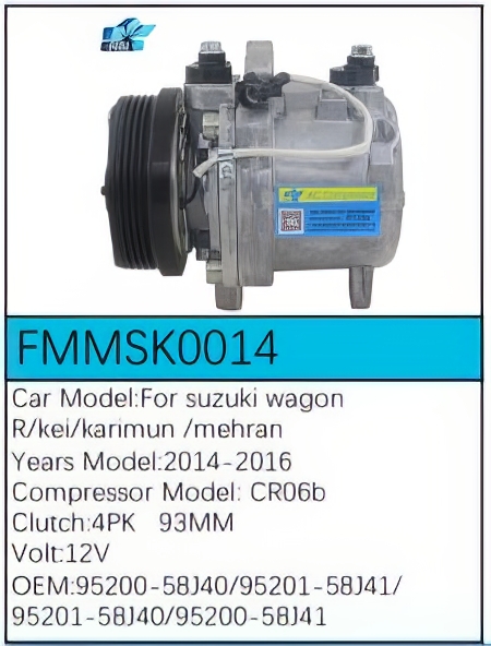PartzBiz CE: -สำหรับคอมเพรสเซอร์ Suzuki - FMMSK0014 PartzBiz CE: -สำหรับคอมเพรสเซอร์ Suzuki - FMMSK0014