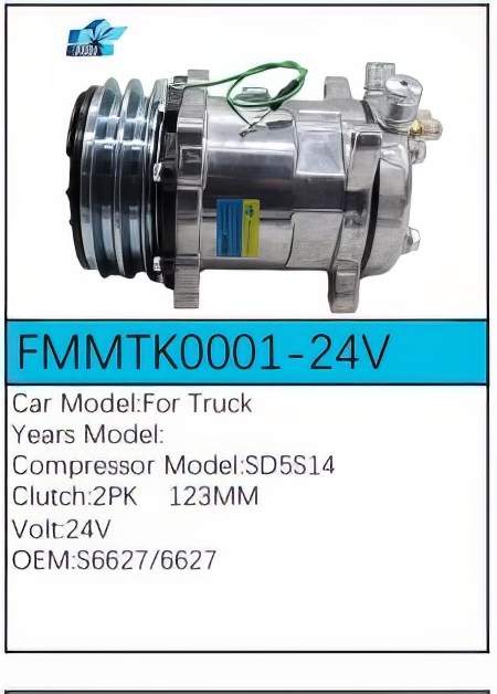 PartzBiz CE: -คอมเพรสเซอร์ FMMTK0001-24V PartzBiz CE: -คอมเพรสเซอร์ FMMTK0001-24V