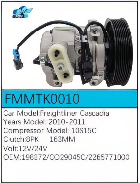 PartzBiz CE: -คอมเพรสเซอร์ FMMTK0010 PartzBiz CE: -คอมเพรสเซอร์ FMMTK0010