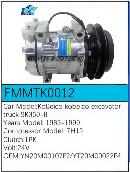 PartzBiz CE: -คอมเพรสเซอร์ FMMTK0012 PartzBiz CE: -คอมเพรสเซอร์ FMMTK0012