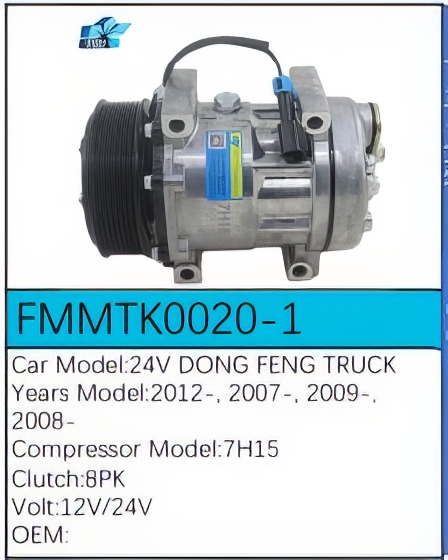 PartzBiz CE: -คอมเพรสเซอร์ FMMTK0020-1 PartzBiz CE: -คอมเพรสเซอร์ FMMTK0020-1