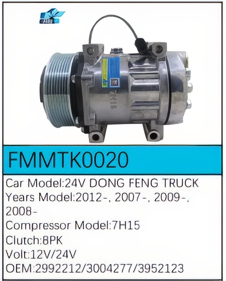 PartzBiz CE: -คอมเพรสเซอร์ FMMTK0020 PartzBiz CE: -คอมเพรสเซอร์ FMMTK0020
