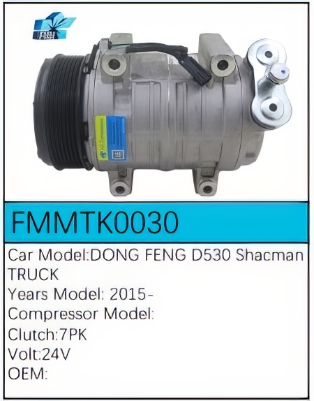 PartzBiz CE: -คอมเพรสเซอร์ FMMTK0030 PartzBiz CE: -คอมเพรสเซอร์ FMMTK0030