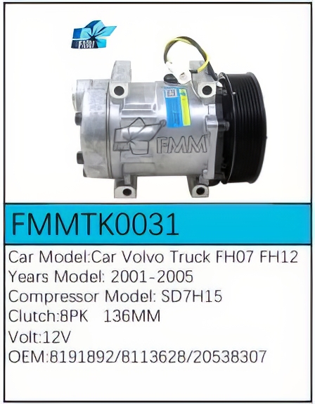 PartzBiz CE: -คอมเพรสเซอร์ FMMTK0031 PartzBiz CE: -คอมเพรสเซอร์ FMMTK0031