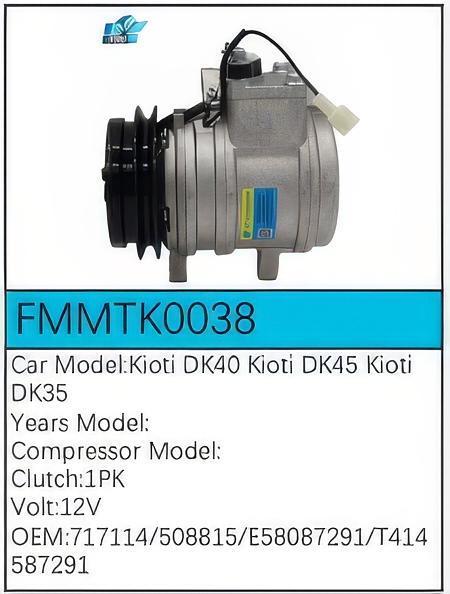 PartzBiz CE: -คอมเพรสเซอร์ FMMTK0038 PartzBiz CE: -คอมเพรสเซอร์ FMMTK0038