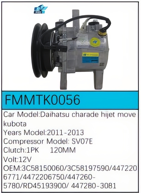 PartzBiz CE: -สำหรับคอมเพรสเซอร์ Daihatsu - FMMTK0056 PartzBiz CE: -สำหรับคอมเพรสเซอร์ Daihatsu - FMMTK0056