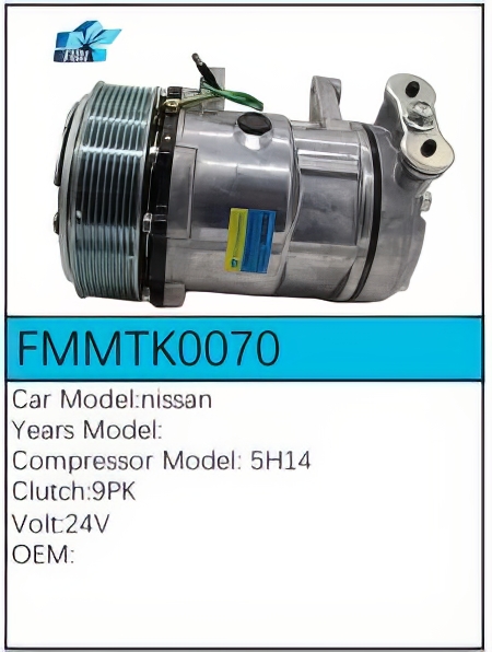 PartzBiz CE: -Compressor for Nissan - FMMTK0070 PartzBiz CE: -Compressor for Nissan - FMMTK0070