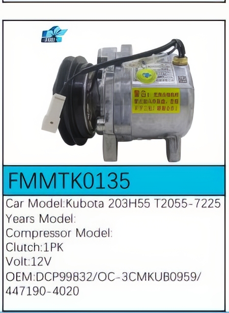 PartzBiz CE: -คอมเพรสเซอร์ FMMTK0135 PartzBiz CE: -คอมเพรสเซอร์ FMMTK0135
