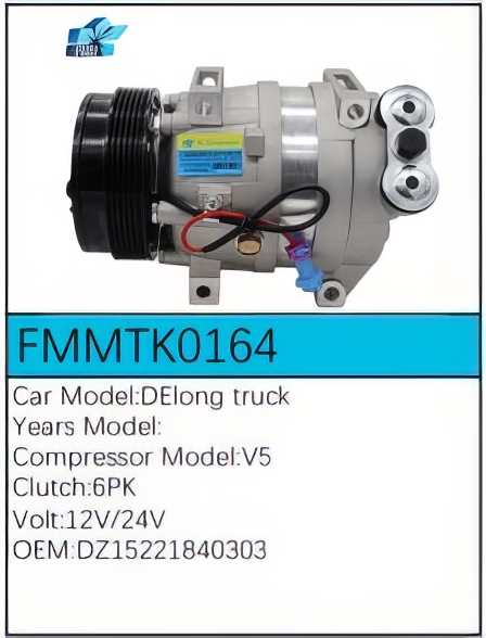 PartzBiz CE: -คอมเพรสเซอร์ FMMTK0164 PartzBiz CE: -คอมเพรสเซอร์ FMMTK0164